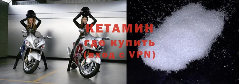 КЕТАМИН ketamine  Тбилисская 